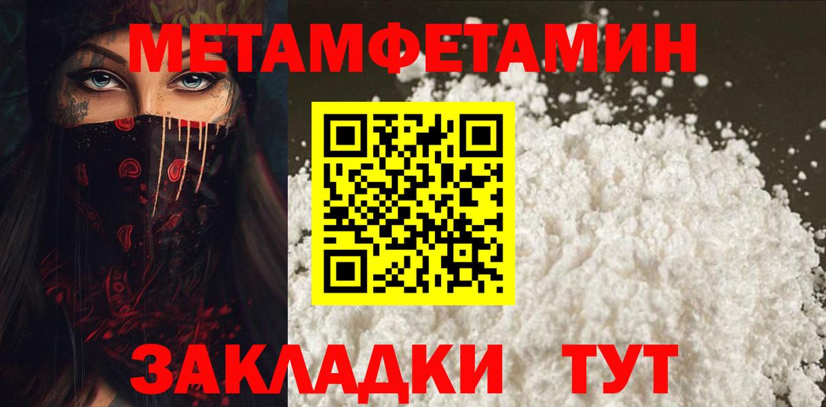 АМФЕТАМИН Premium Солнечногорск