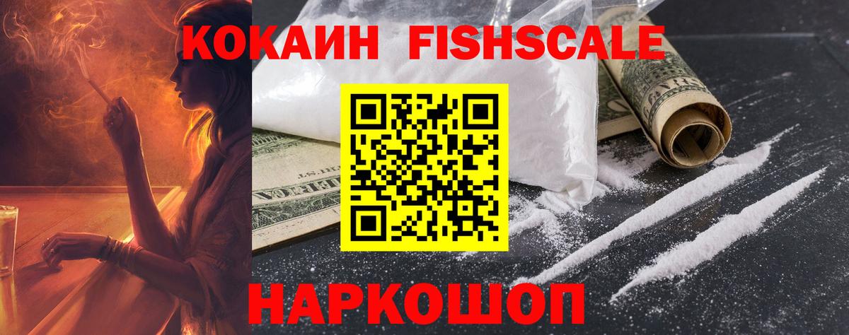 Cocaine 97%  Cocaine Columbia  Вход с VPN  Солнечногорск 