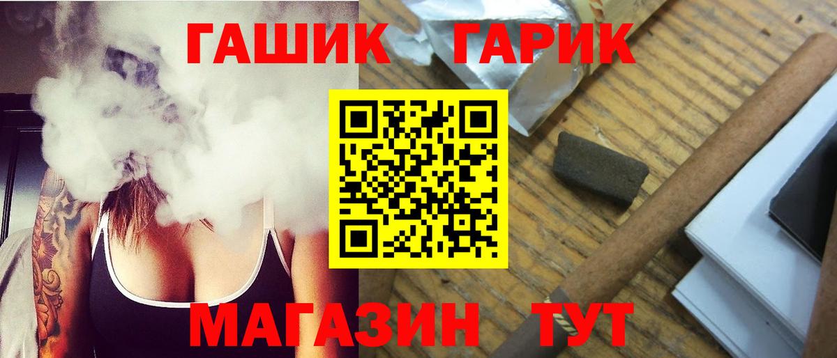 ГАШИШ Premium Солнечногорск