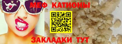 таблы Бугуруслан