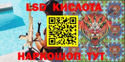 таблы Бугуруслан