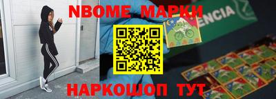 таблы Бугуруслан