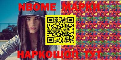 синтетический гашиш Будённовск