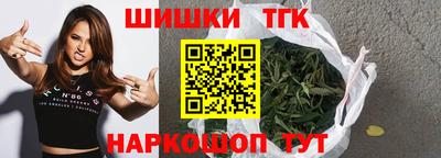 синтетический гашиш Будённовск