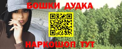 таблы Бугуруслан