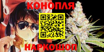 синтетический гашиш Будённовск