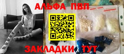 таблы Бугуруслан