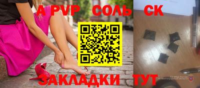 трава Бузулук
