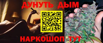 трава Бузулук
