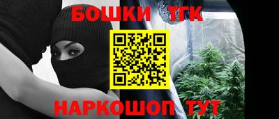 синтетический гашиш Будённовск