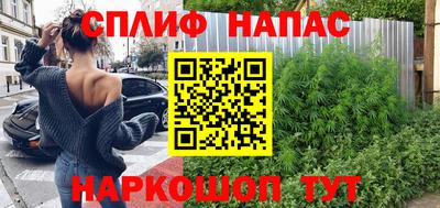 синтетический гашиш Будённовск