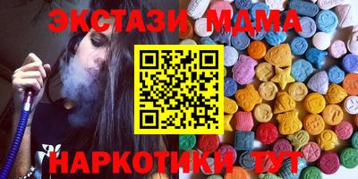 синтетический гашиш Будённовск