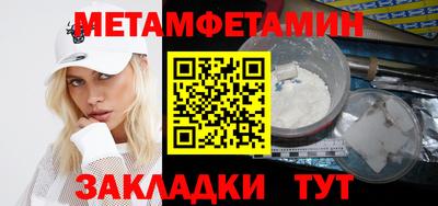трава Бузулук
