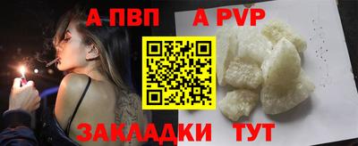 трава Бузулук