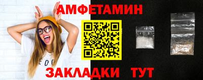 таблы Бугуруслан
