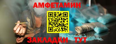 синтетический гашиш Будённовск