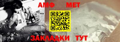 трава Бузулук