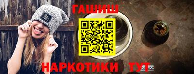 таблы Бугуруслан