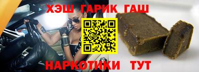 таблы Бугуруслан