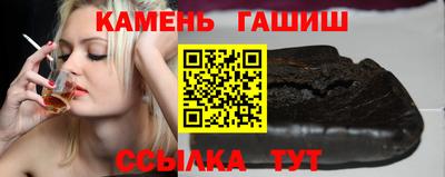 трава Бузулук
