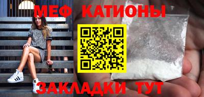 таблы Бугуруслан
