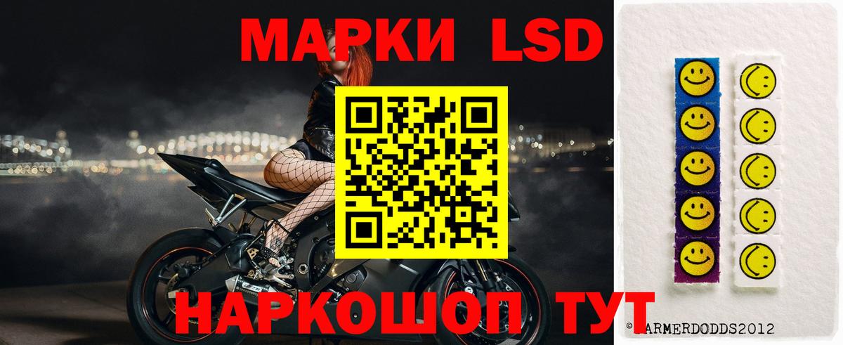LSD-25 экстази кислота Солнечногорск