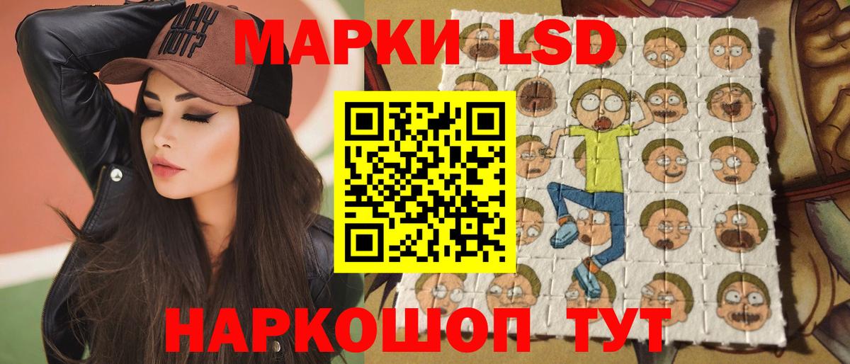 Лсд 25 экстази  Вход с VPN  Солнечногорск  LSD-25 экстази ecstasy 