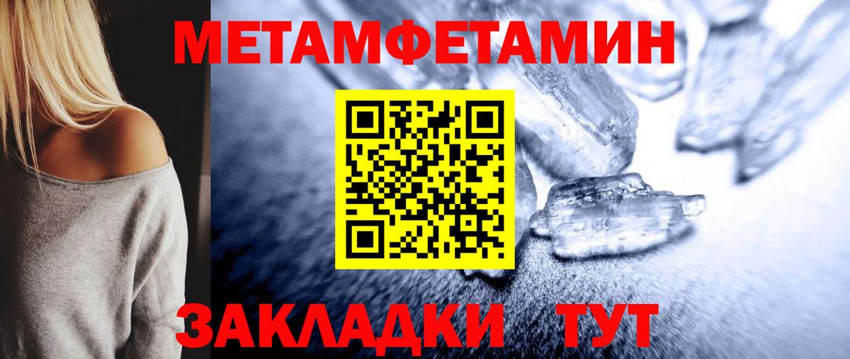 Метамфетамин витя  Метамфетамин витя  Вход с VPN  Солнечногорск 