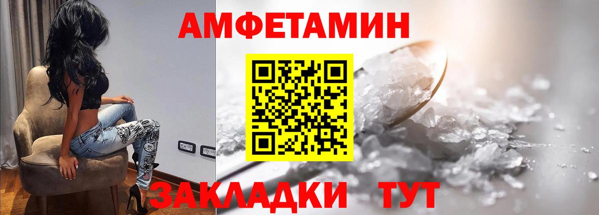 Первитин пудра Солнечногорск