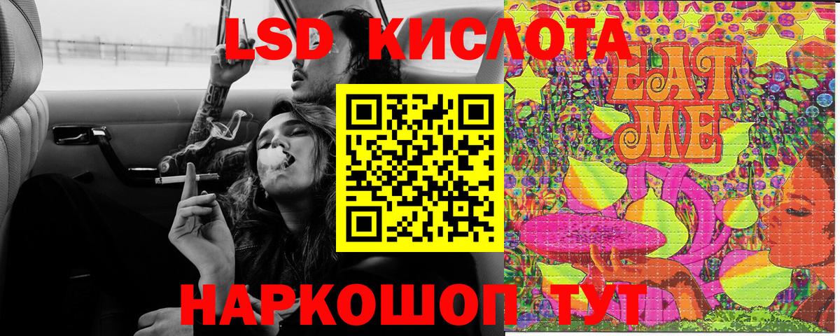 Солнечногорск  Марки NBOMe 1500мкг  Вход с VPN 